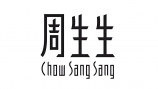 周生生